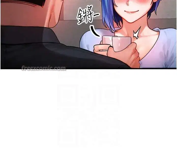 第35話-毫無防備的她