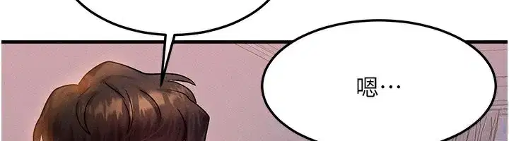 第36話-要不要…留下來過夜_