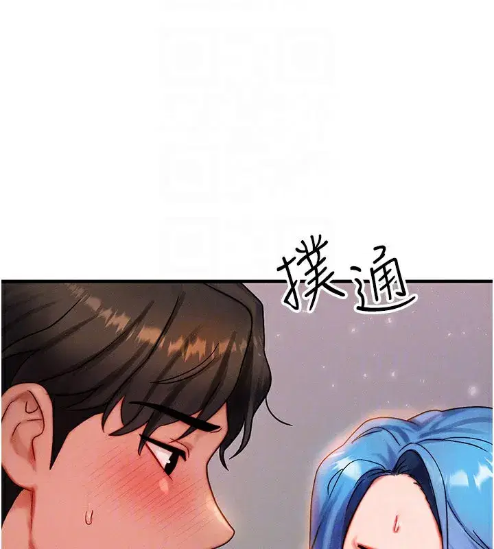 第36話-要不要…留下來過夜_