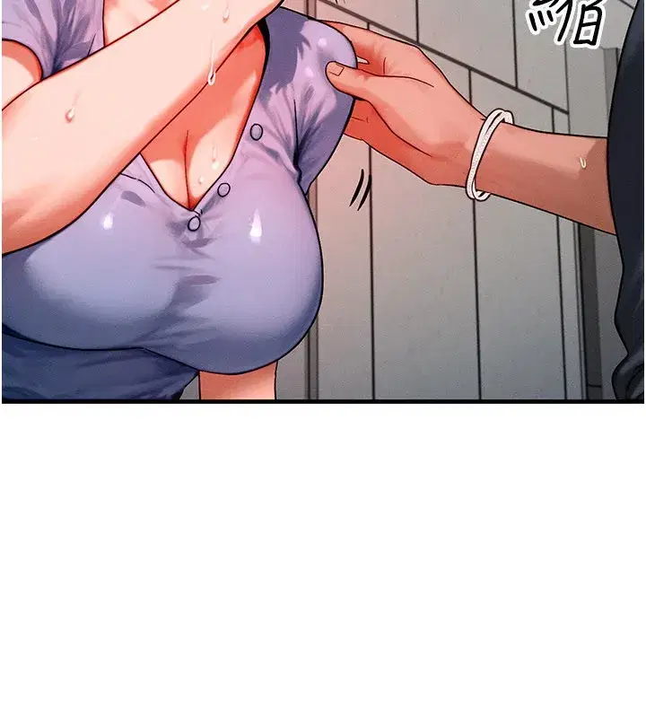 第36話-要不要…留下來過夜_