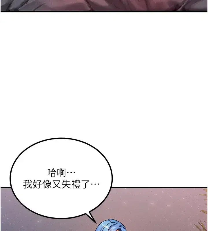 第36話-要不要…留下來過夜_