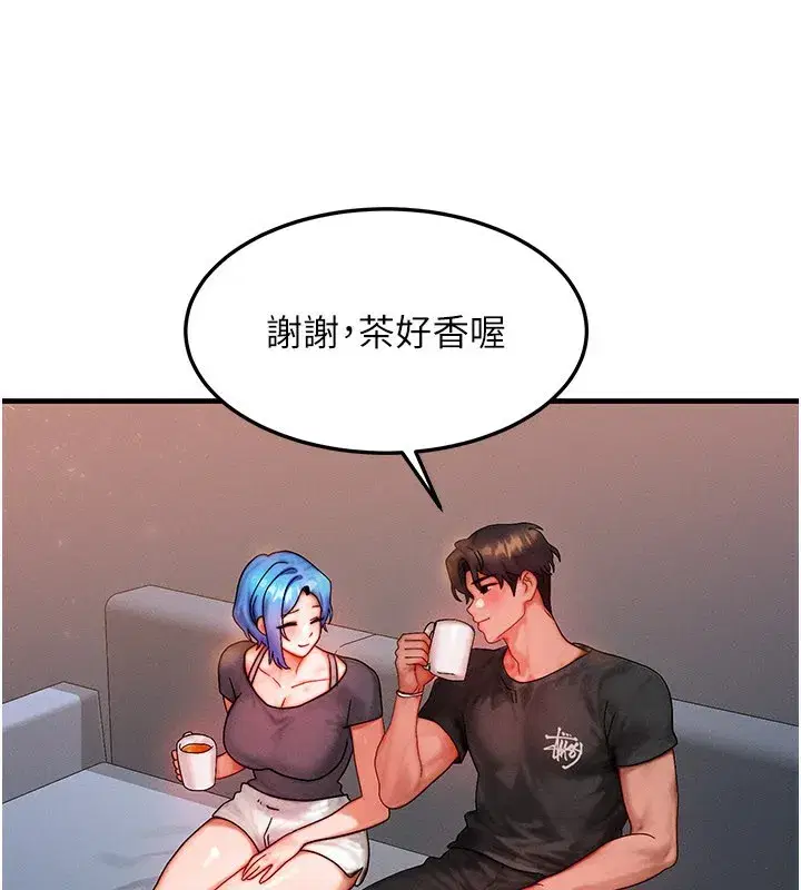 第36話-要不要…留下來過夜_