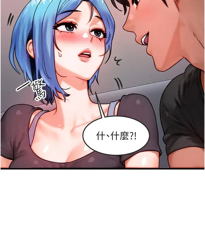 第36話-要不要…留下來過夜_