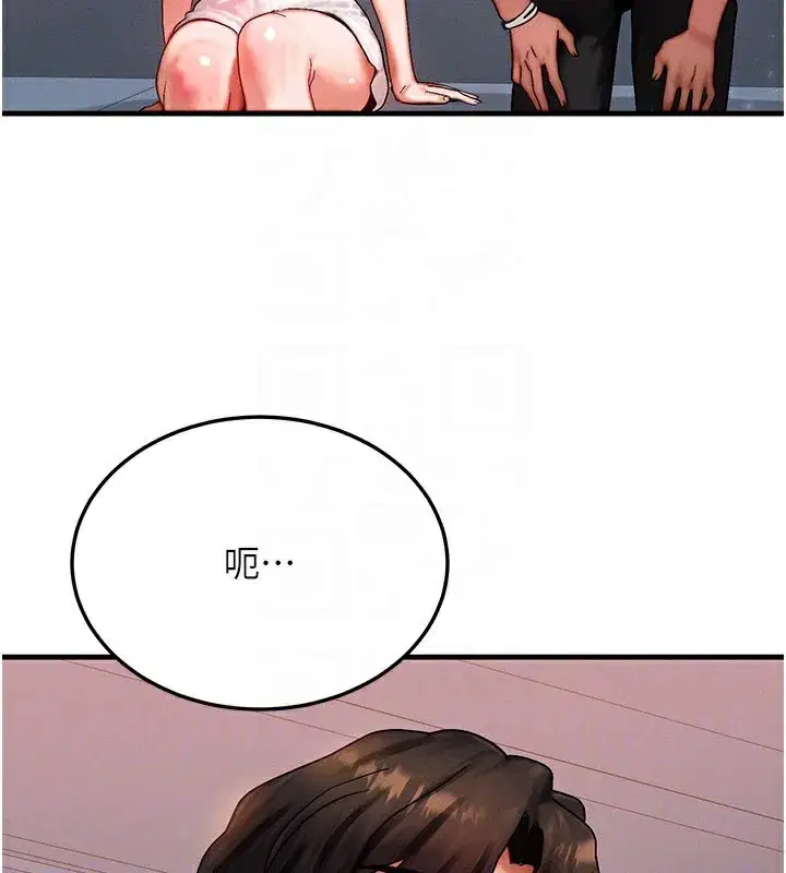 第36話-要不要…留下來過夜_