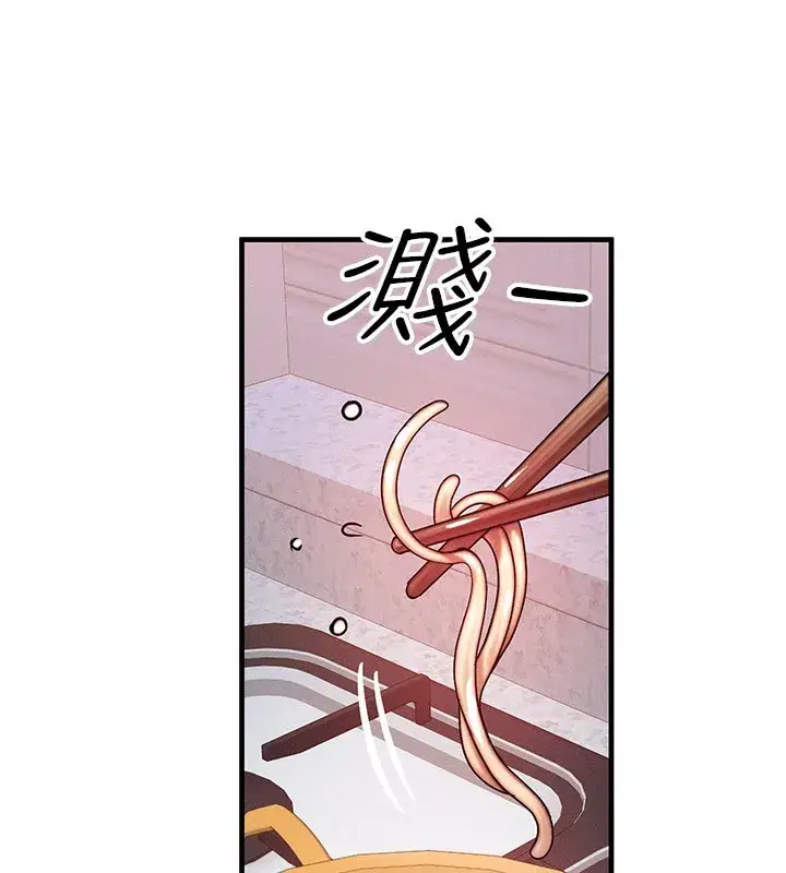 第36話-要不要…留下來過夜_