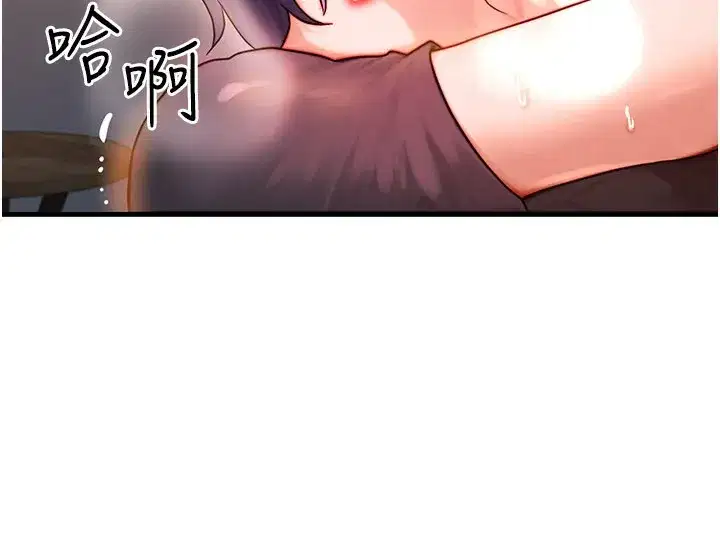 第37話-我可以吞下去嗎…_