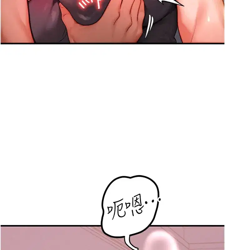 第37話-我可以吞下去嗎…_