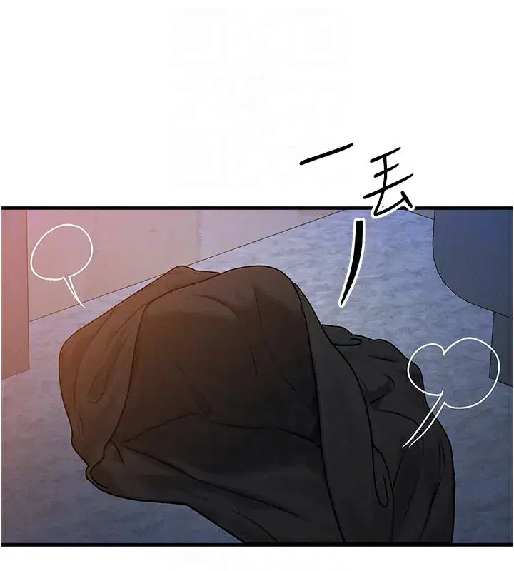 第37話-我可以吞下去嗎…_