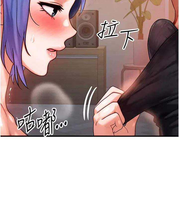 第37話-我可以吞下去嗎…_