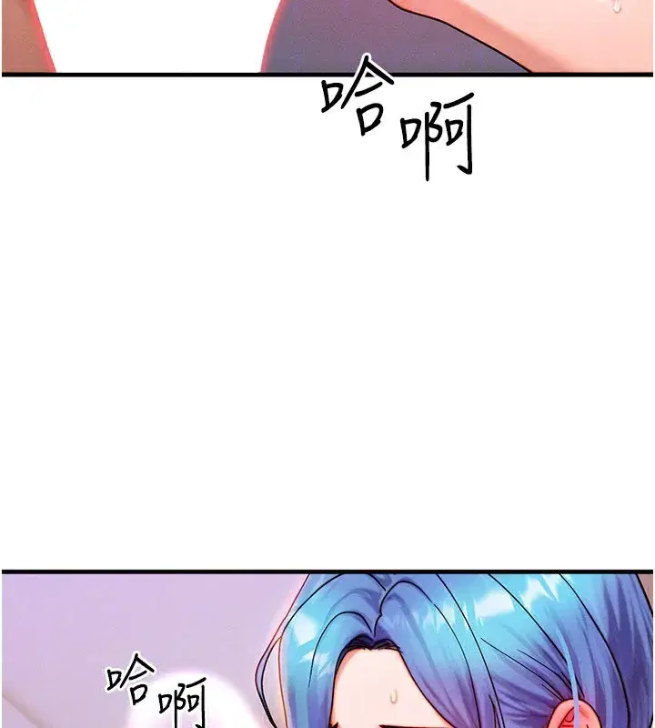 第37話-我可以吞下去嗎…_