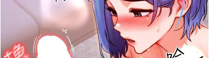 第37話-我可以吞下去嗎…_