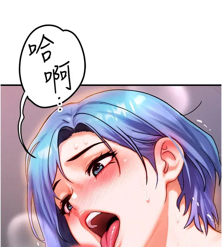 第37話-我可以吞下去嗎…_