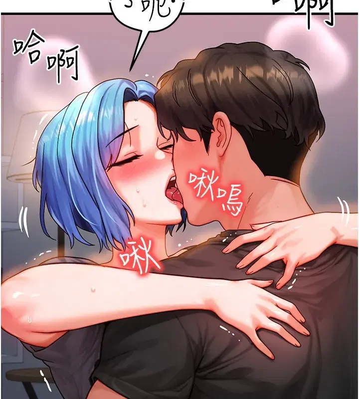 第37話-我可以吞下去嗎…_