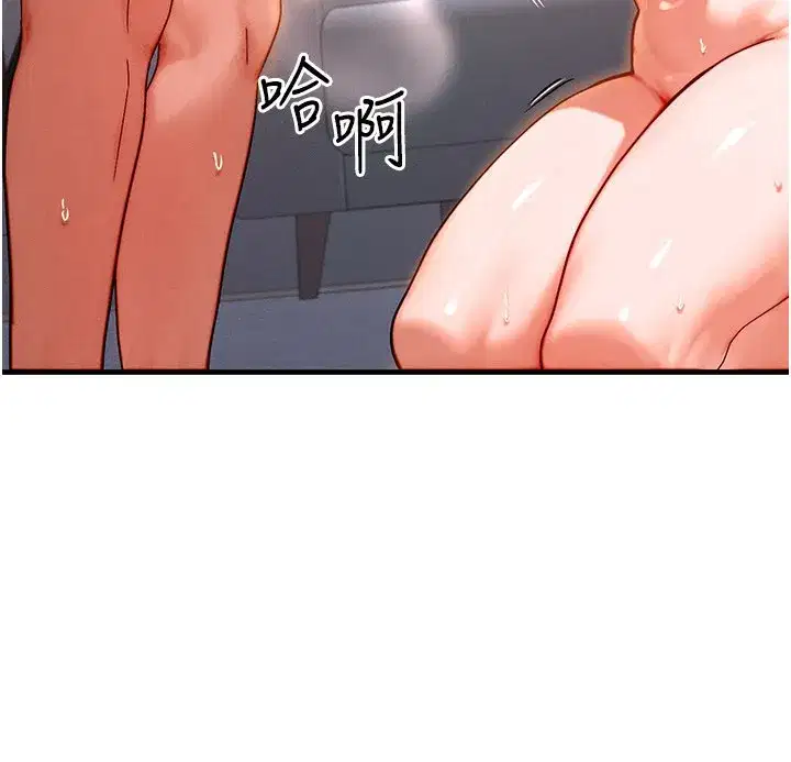 第37話-我可以吞下去嗎…_