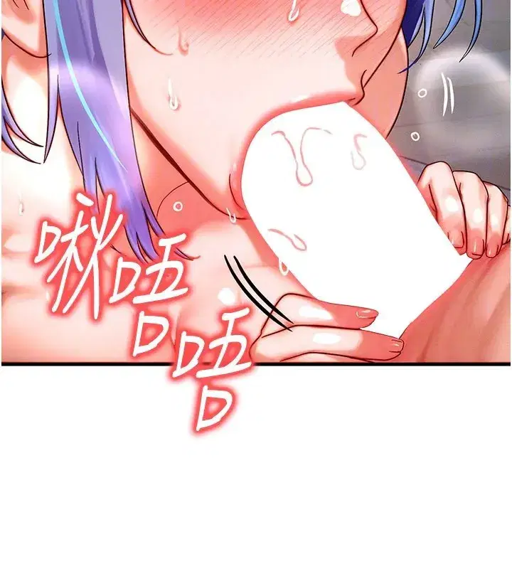 第37話-我可以吞下去嗎…_