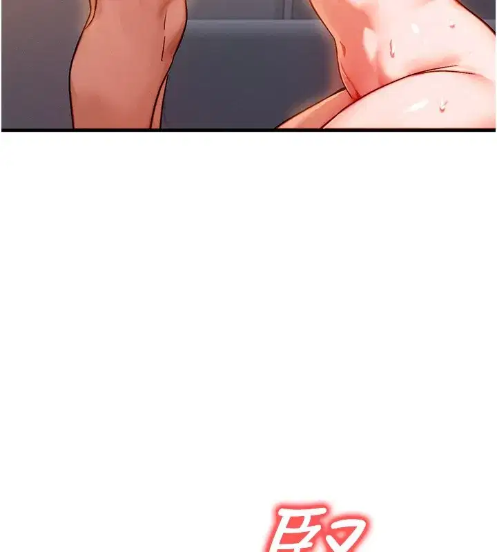 第37話-我可以吞下去嗎…_