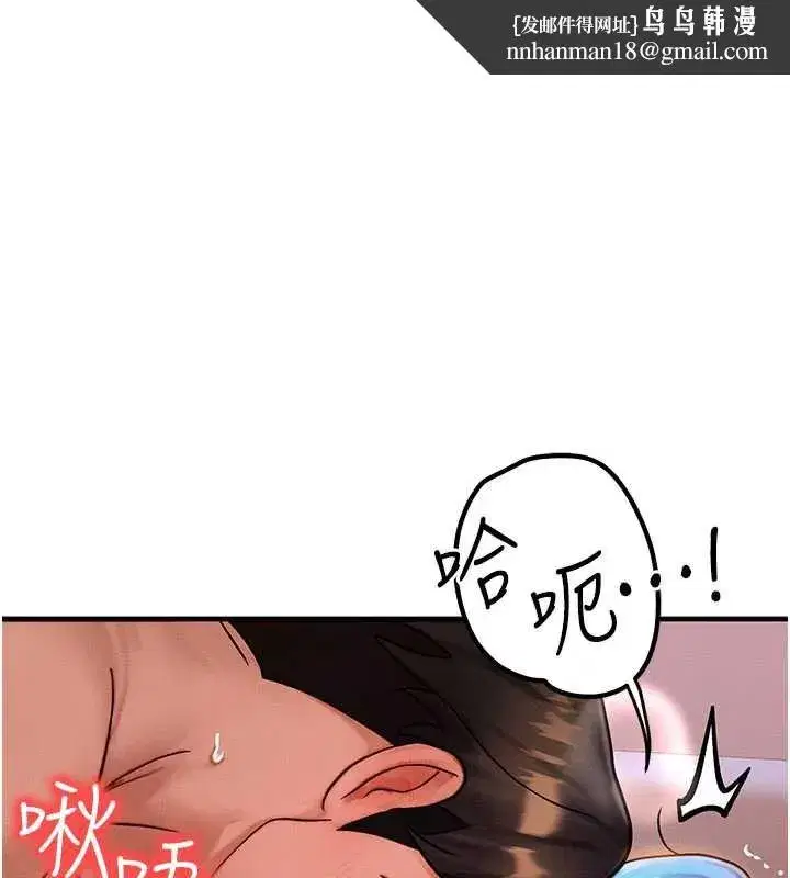 第38話-好性福的感覺♥