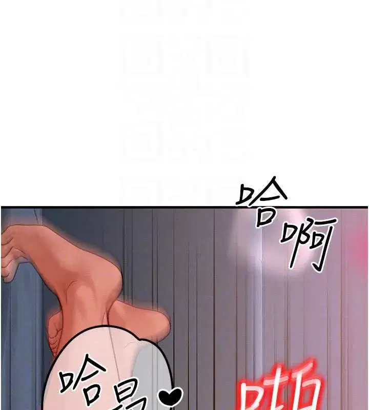 第38話-好性福的感覺♥