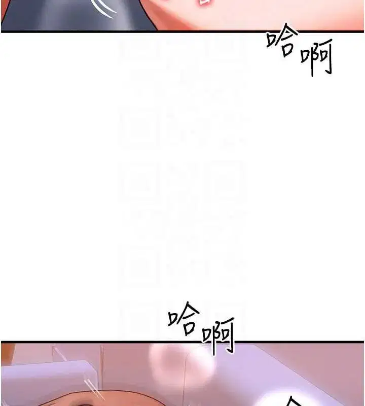 第38話-好性福的感覺♥