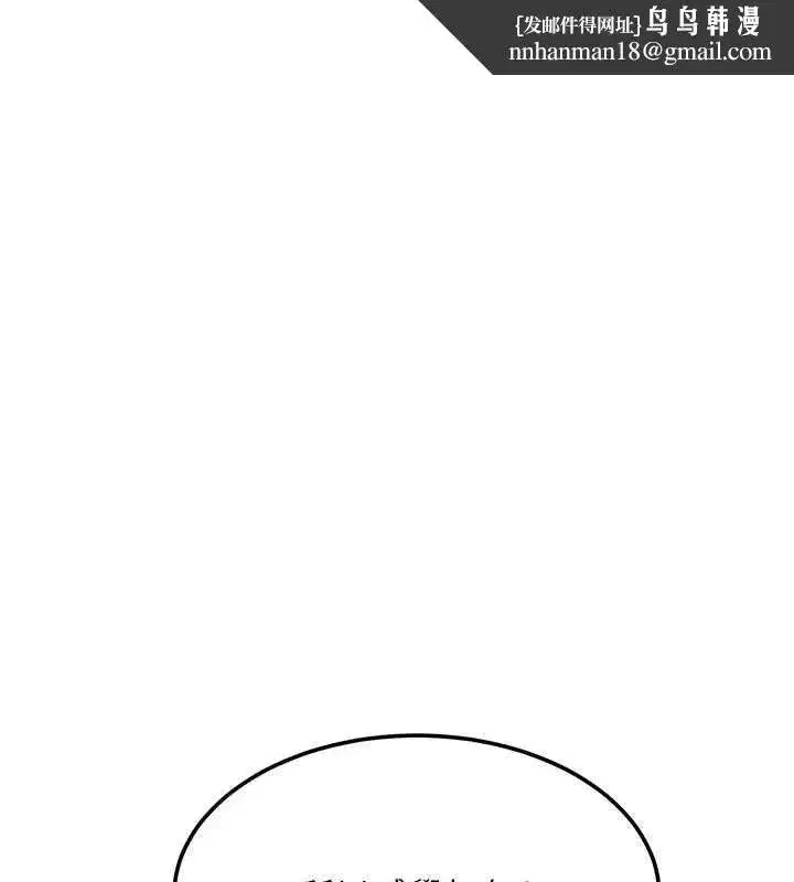 第39話-灌滿我的小穴…♥