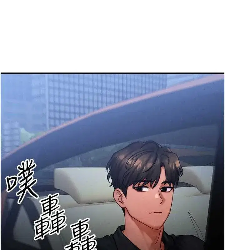 第39話-灌滿我的小穴…♥