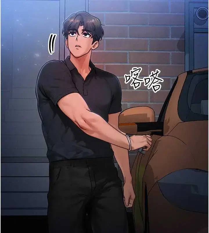 第39話-灌滿我的小穴…♥