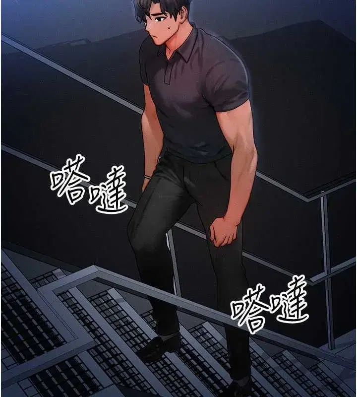 第39話-灌滿我的小穴…♥