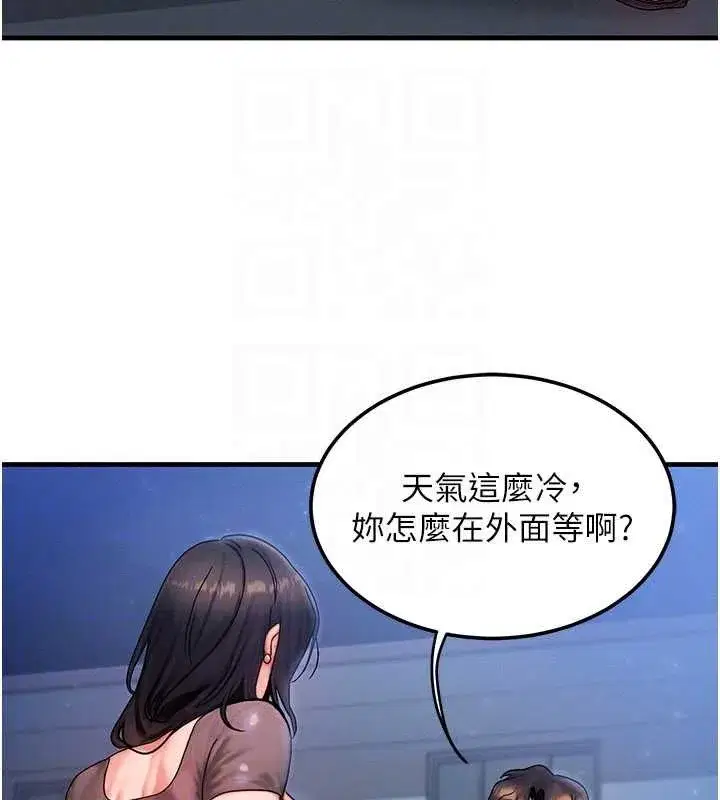 第39話-灌滿我的小穴…♥