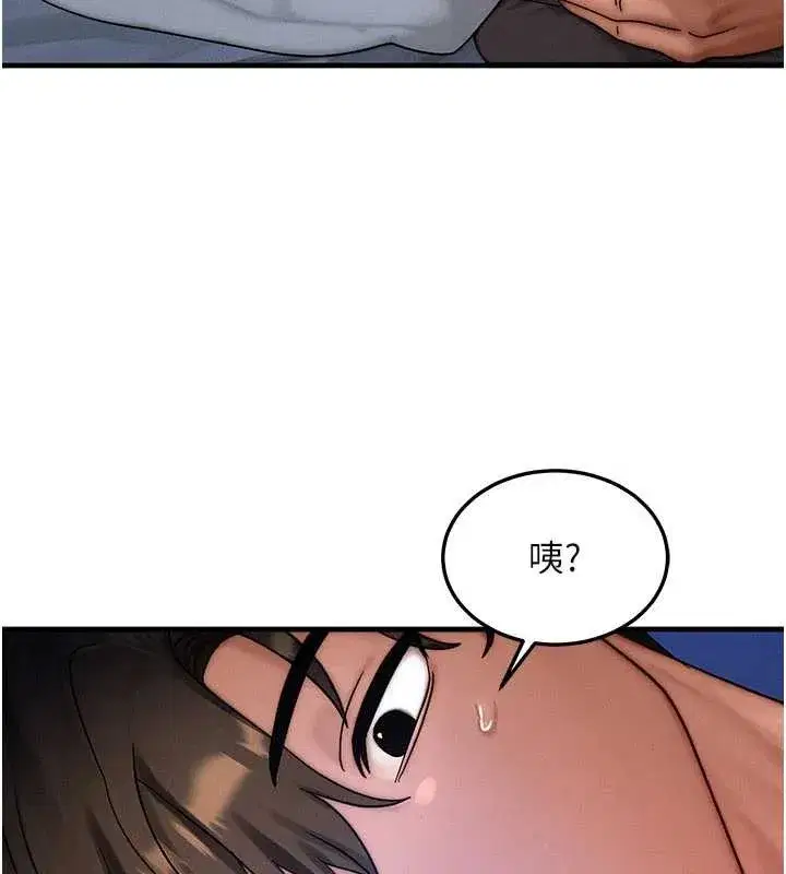 第39話-灌滿我的小穴…♥