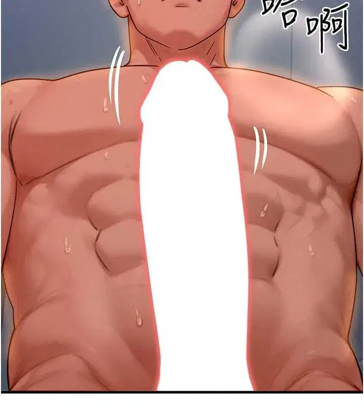 第39話-灌滿我的小穴…♥