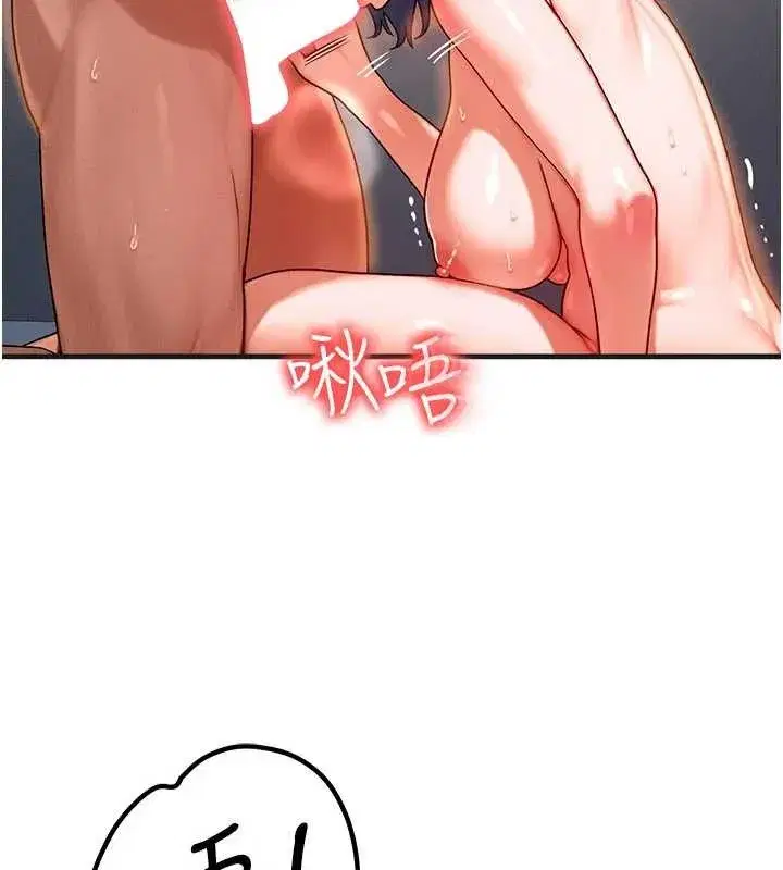 第39話-灌滿我的小穴…♥