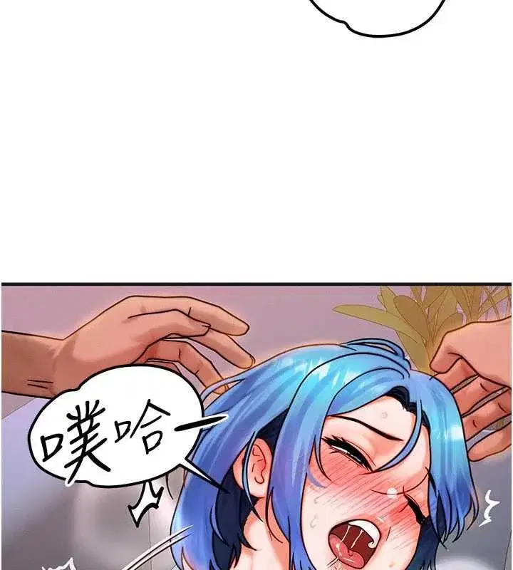 第39話-灌滿我的小穴…♥