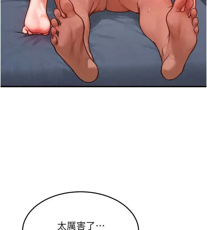 第39話-灌滿我的小穴…♥