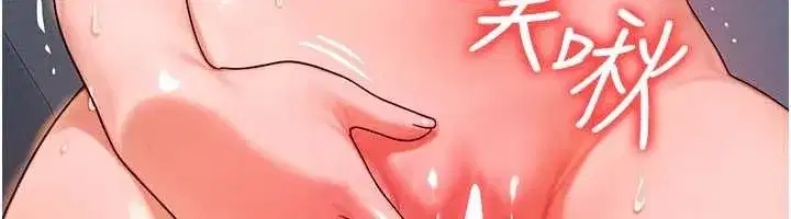 第39話-灌滿我的小穴…♥