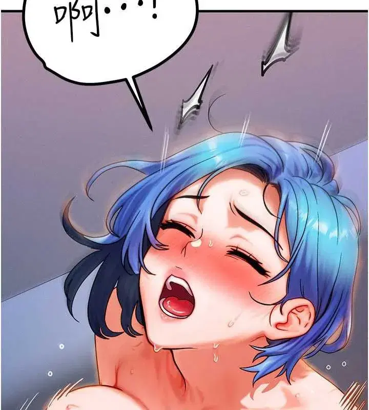 第39話-灌滿我的小穴…♥