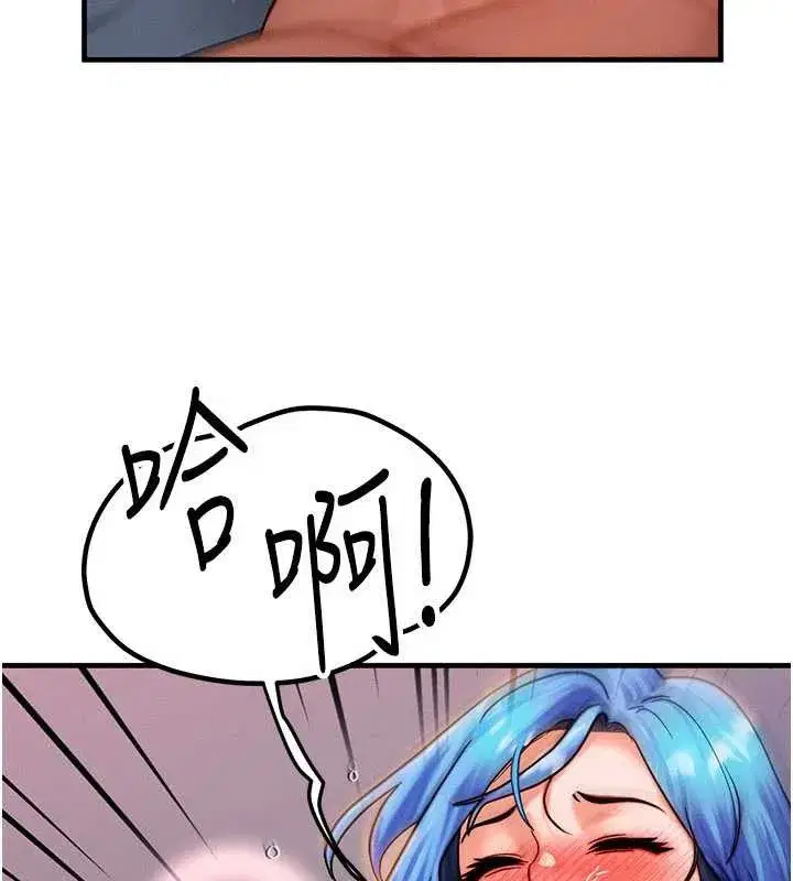 第39話-灌滿我的小穴…♥