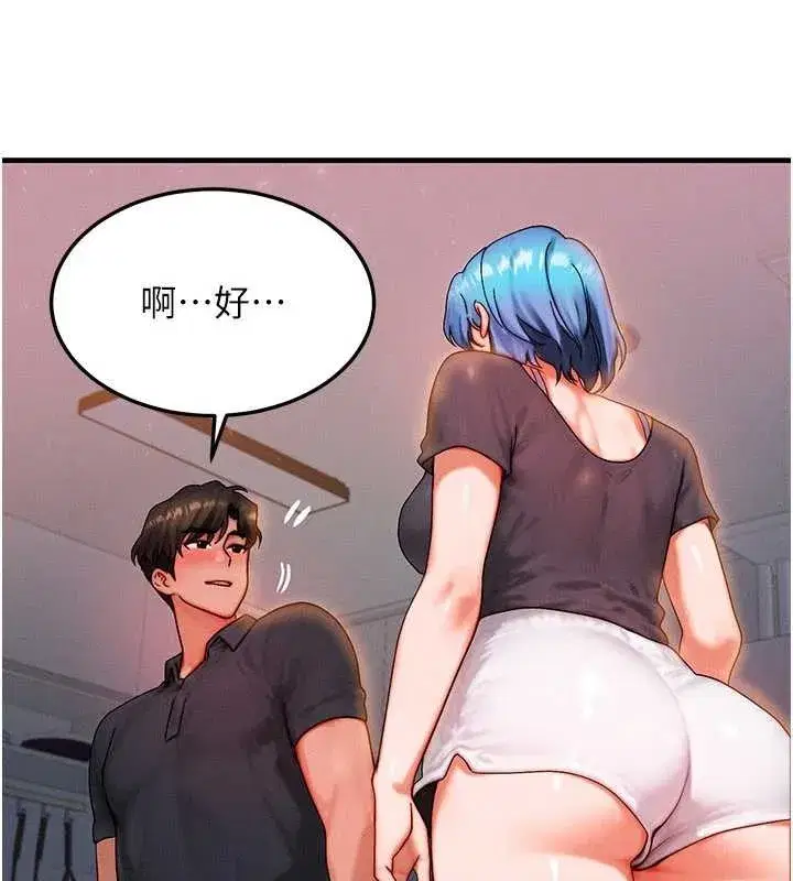 第39話-灌滿我的小穴…♥