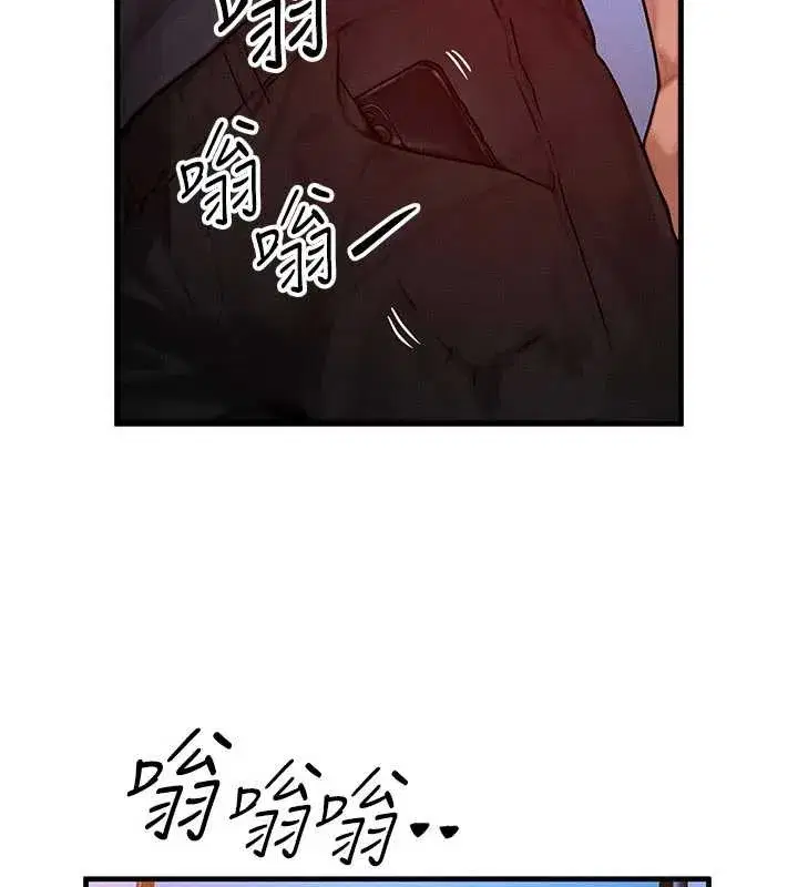 第39話-灌滿我的小穴…♥
