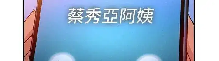 第39話-灌滿我的小穴…♥