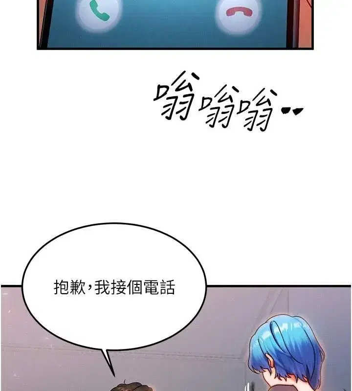 第39話-灌滿我的小穴…♥