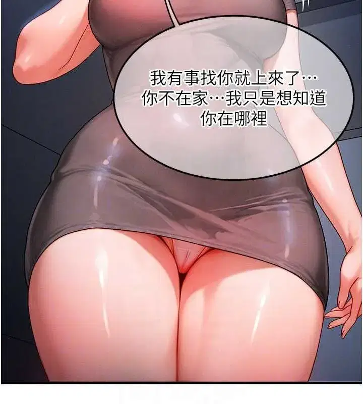 第39話-灌滿我的小穴…♥