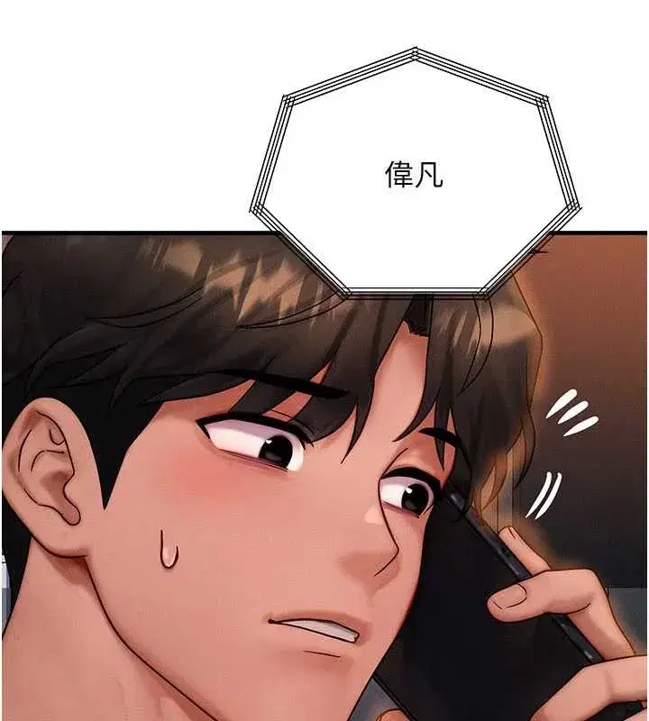 第39話-灌滿我的小穴…♥