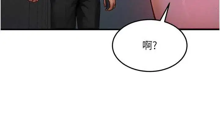 第39話-灌滿我的小穴…♥