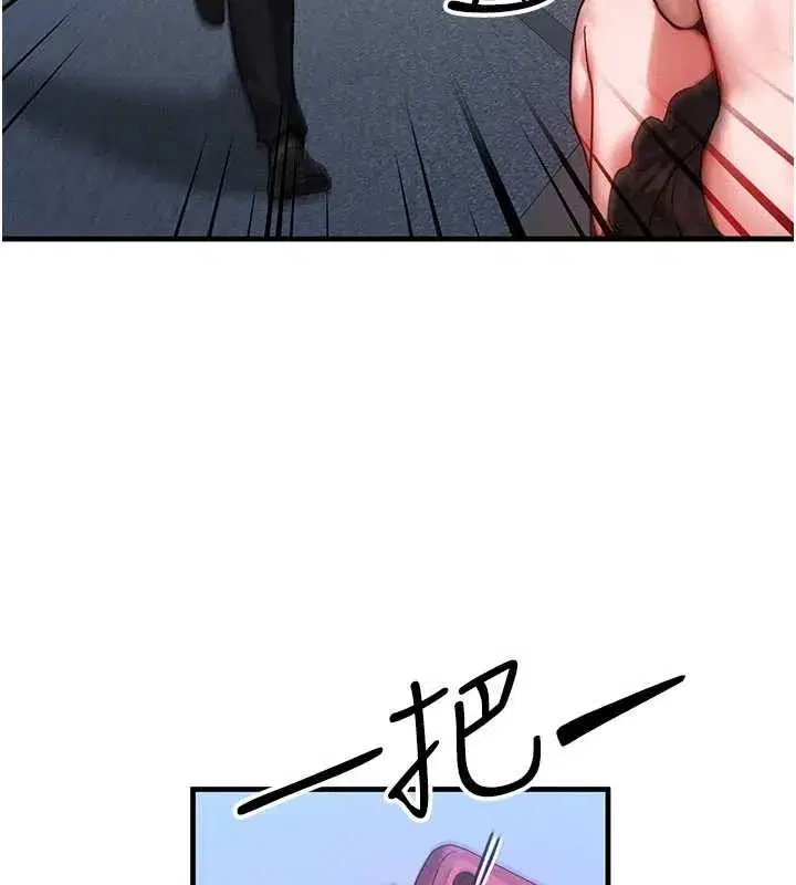 第40話-自慰時被發現了…