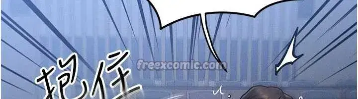 第40話-自慰時被發現了…