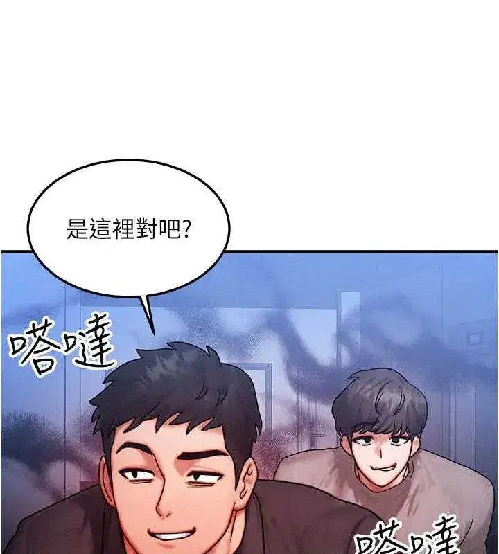 第40話-自慰時被發現了…