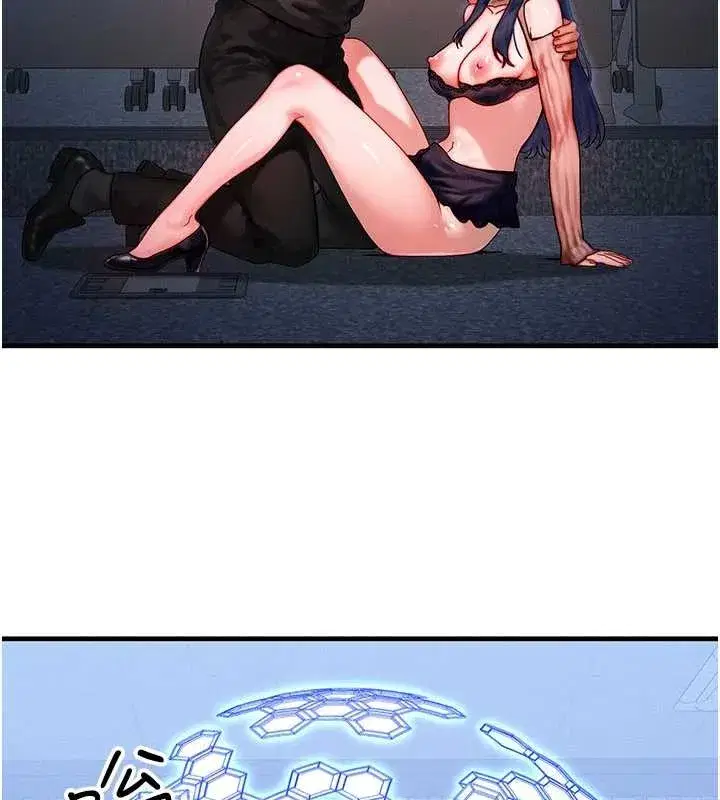 第40話-自慰時被發現了…