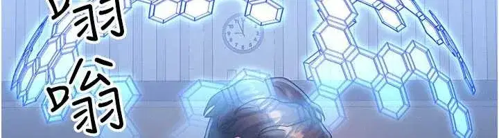 第40話-自慰時被發現了…