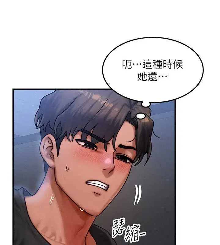 第40話-自慰時被發現了…