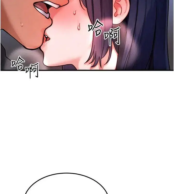 第40話-自慰時被發現了…